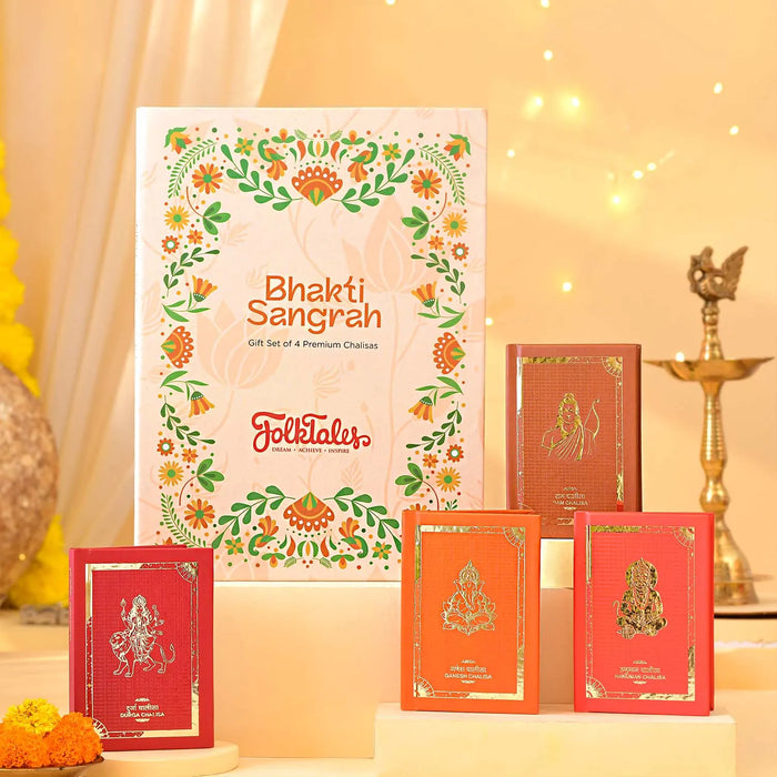 The 4 Chalisa Collection