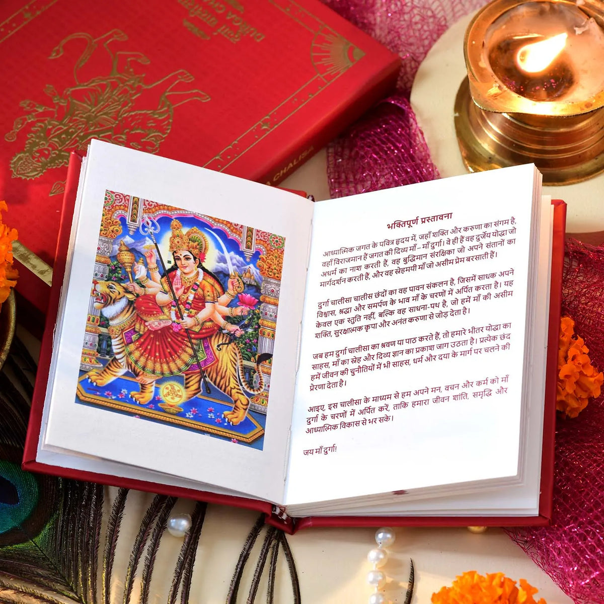 Durga Chalisa: The Power of Shakti
