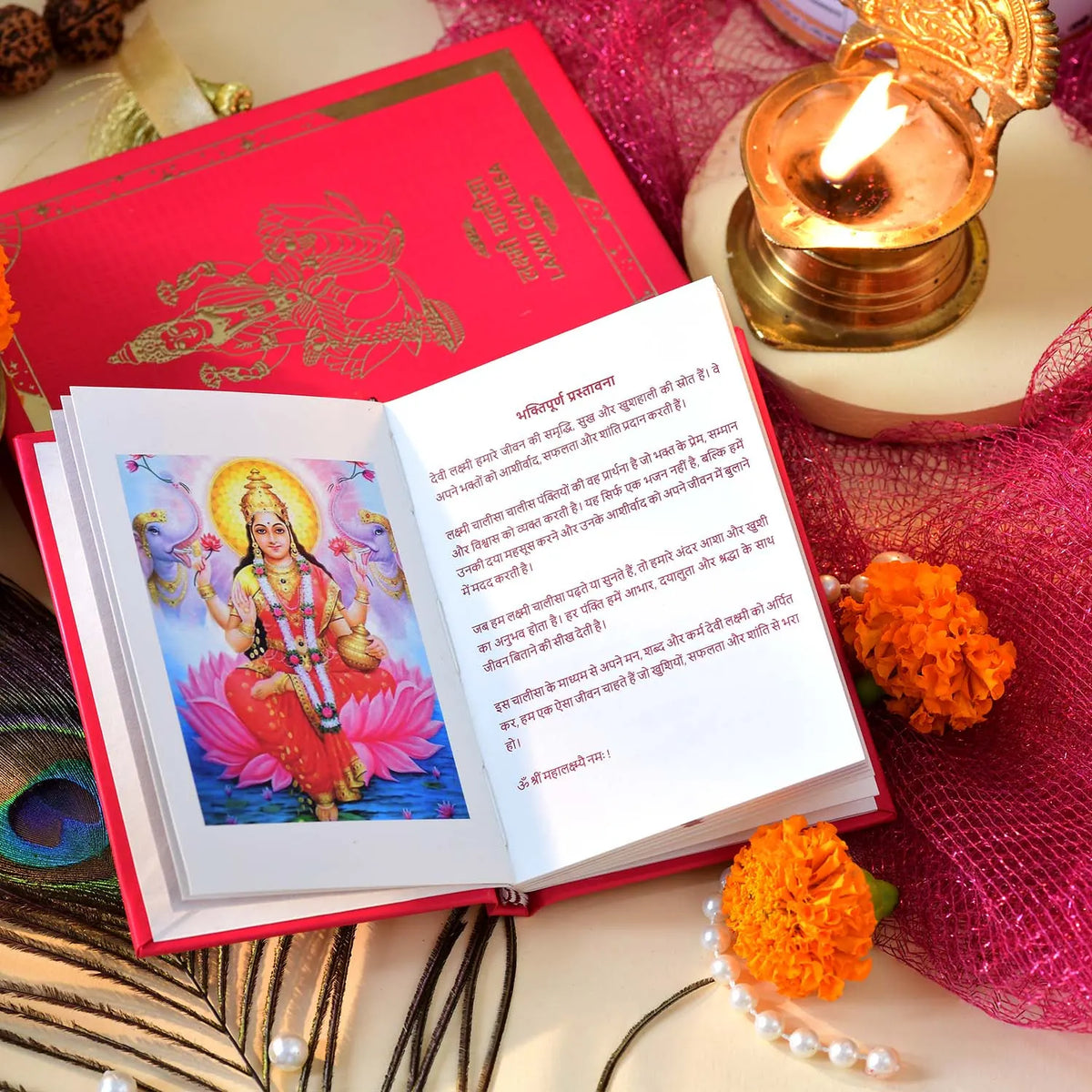 Lakshmi Chalisa: Goddess of Wealth