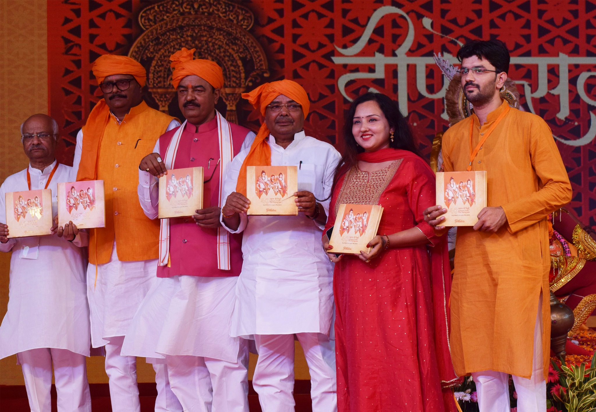 Book Launch at Deepotsav Ayodhya