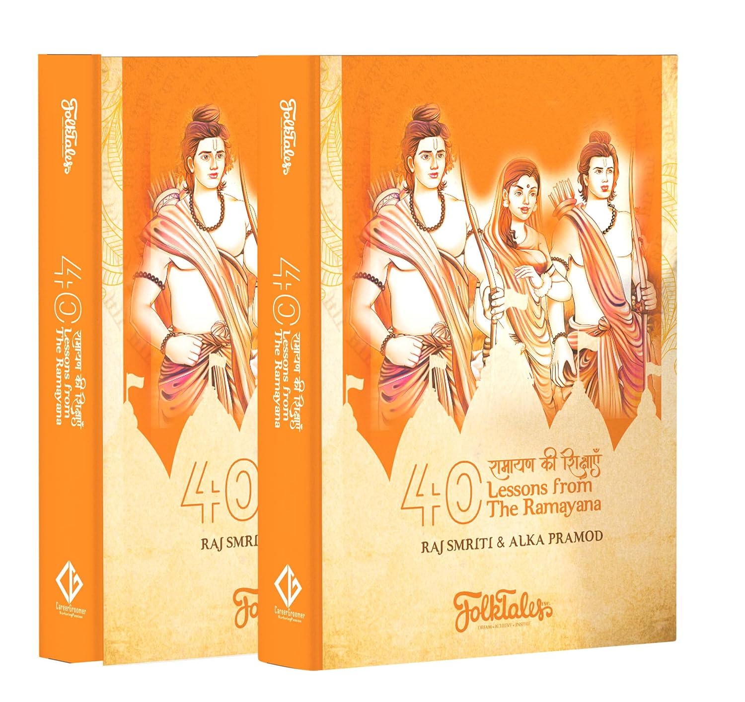 40 Lessons from Ramayana book Hindi English - Cover